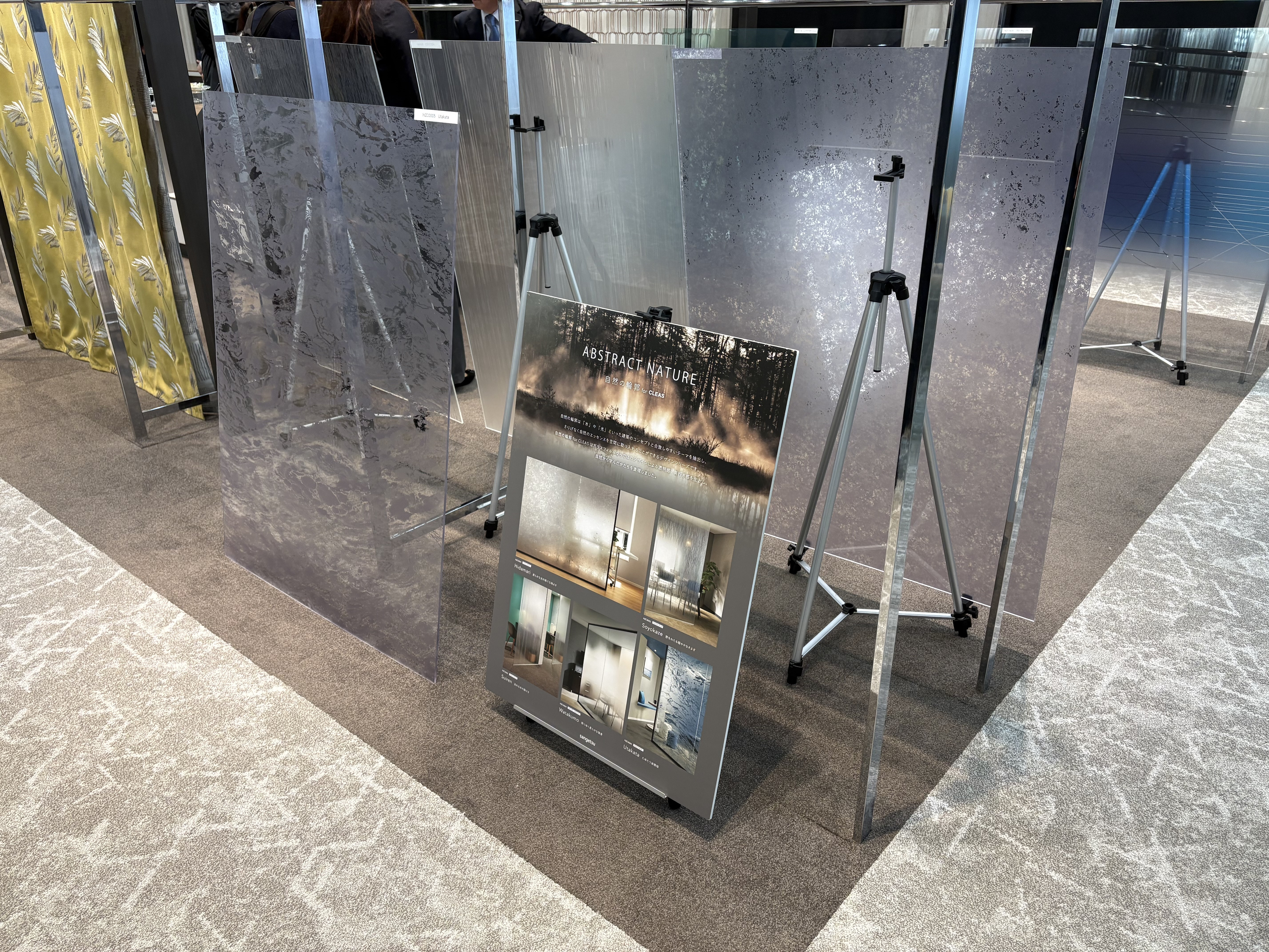 Sangetsu Trendshow 2025ー共鳴 RESONANCEーに参加しました。