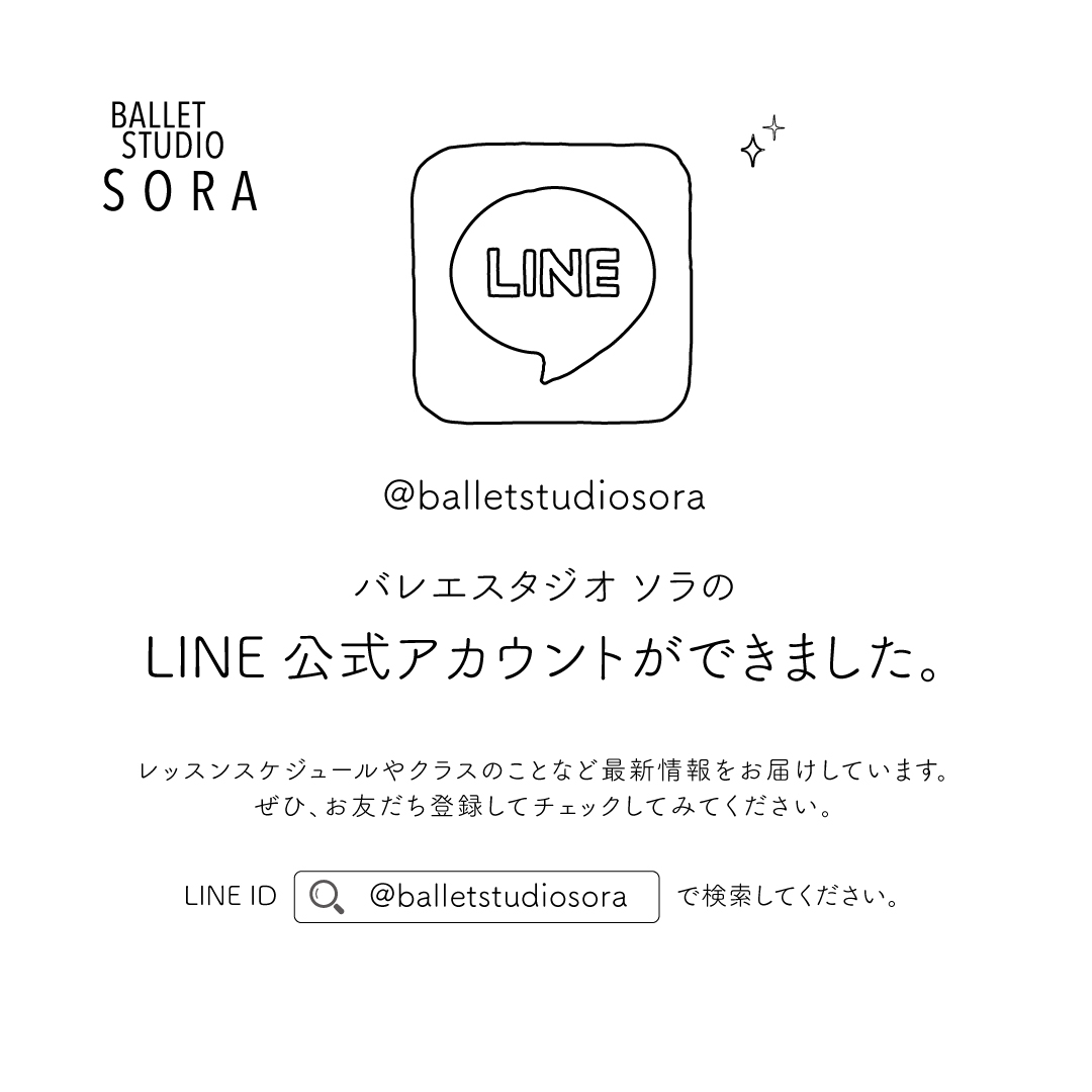 line.JPG