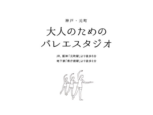 6月の体験レッスン受付中♩