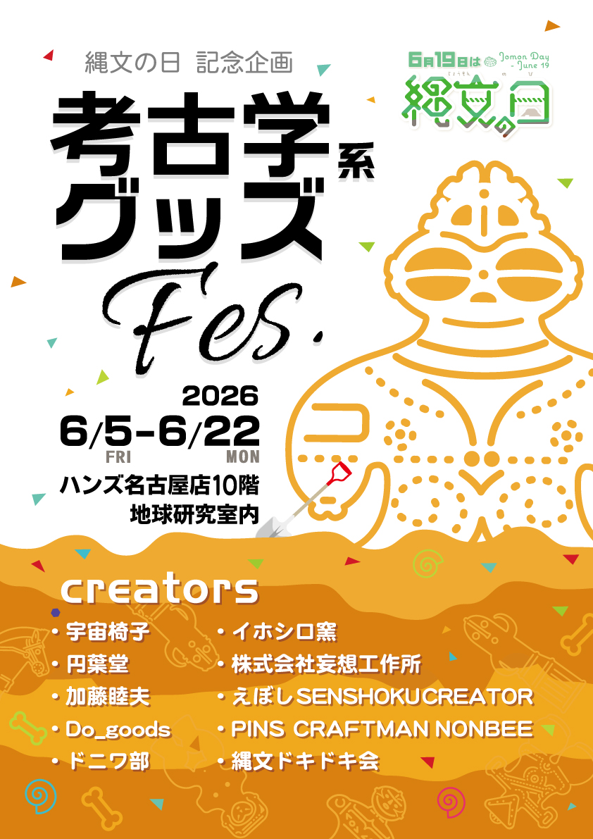 【お知らせ】