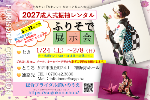 スクリーンショット 2026-01-12 083718.png