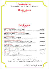 Brasserie_05.JPG
