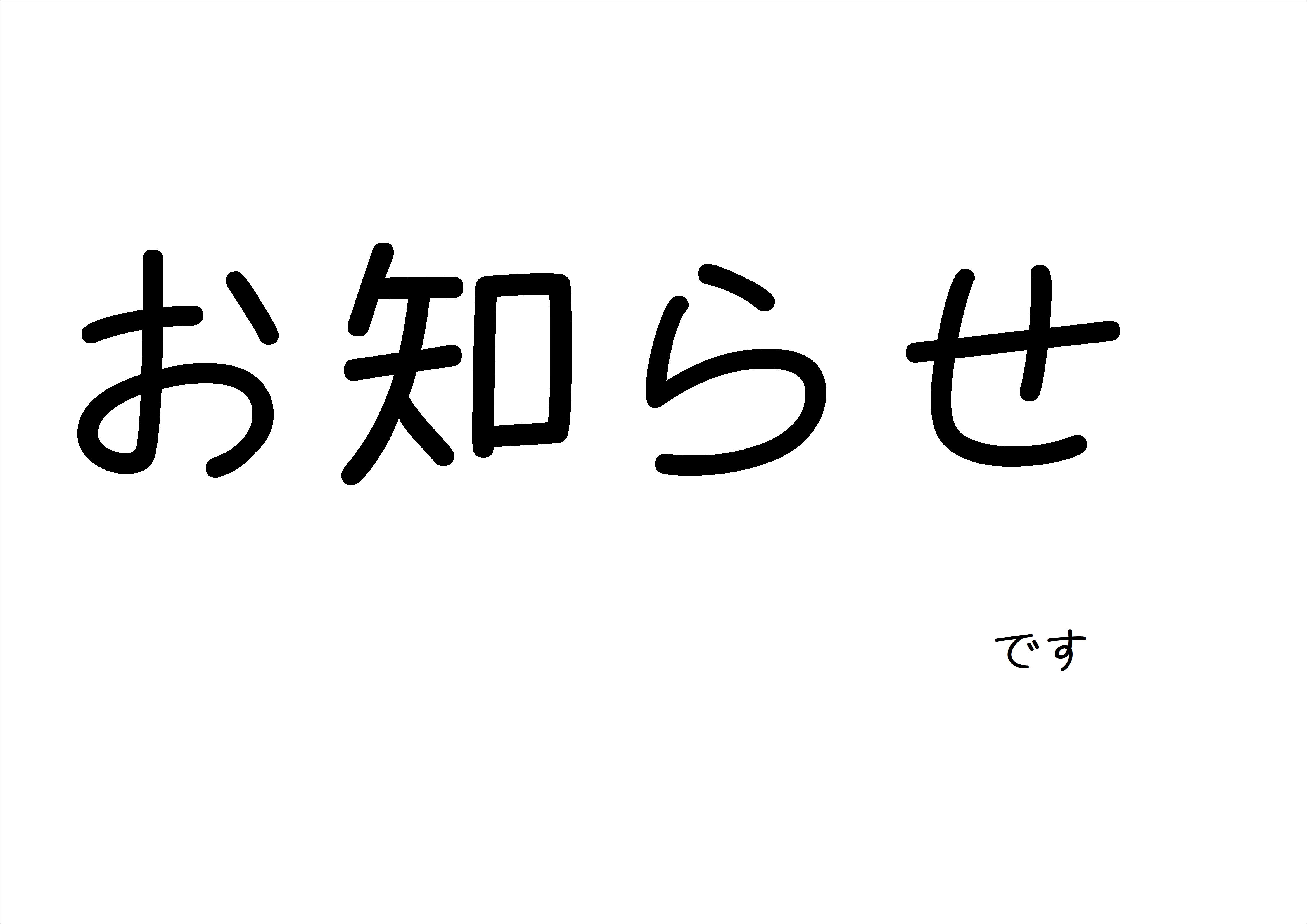 あ.JPG