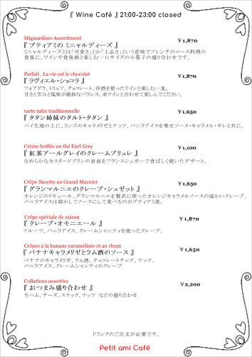 夜Cafe.JPG