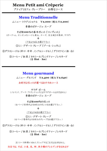 ｒ1.JPG