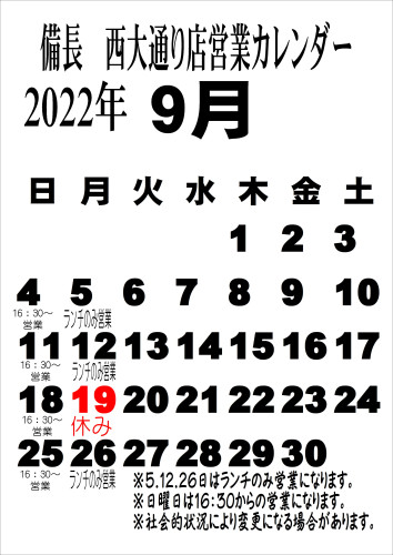 202209西.JPEG