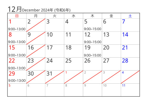 カレンダー　2024-13.jpg