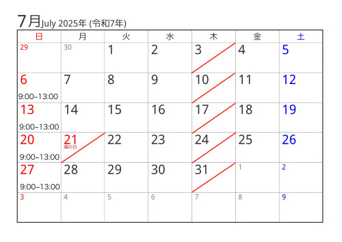 カレンダー2025-7.jpg