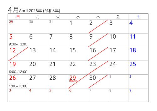 カレンダー2026-4 (2).jpg