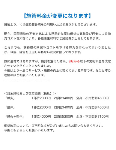仕事メイン-109.jpg
