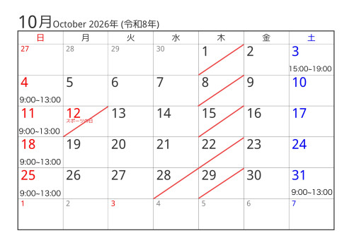カレンダー2026-10 (1).jpg