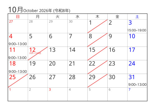カレンダー2026-10 (2).jpg