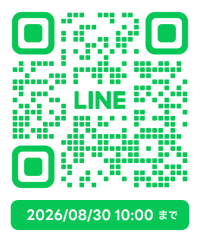 2026サマープログラム割引クーポン.PNG
