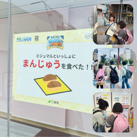 【９月例会〜ミジュマルと謎解き〜】