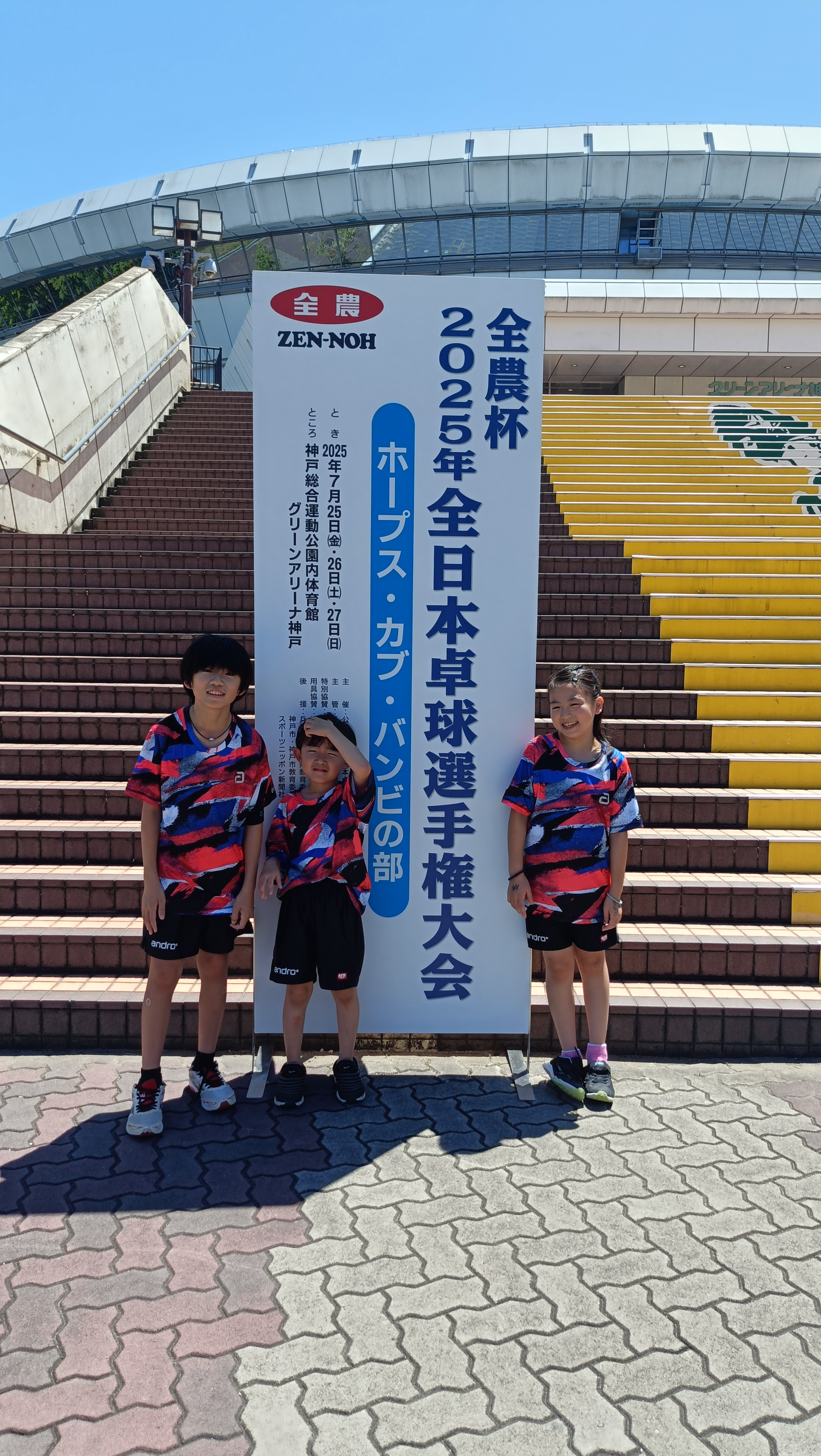 IMG20250725132119.jpg