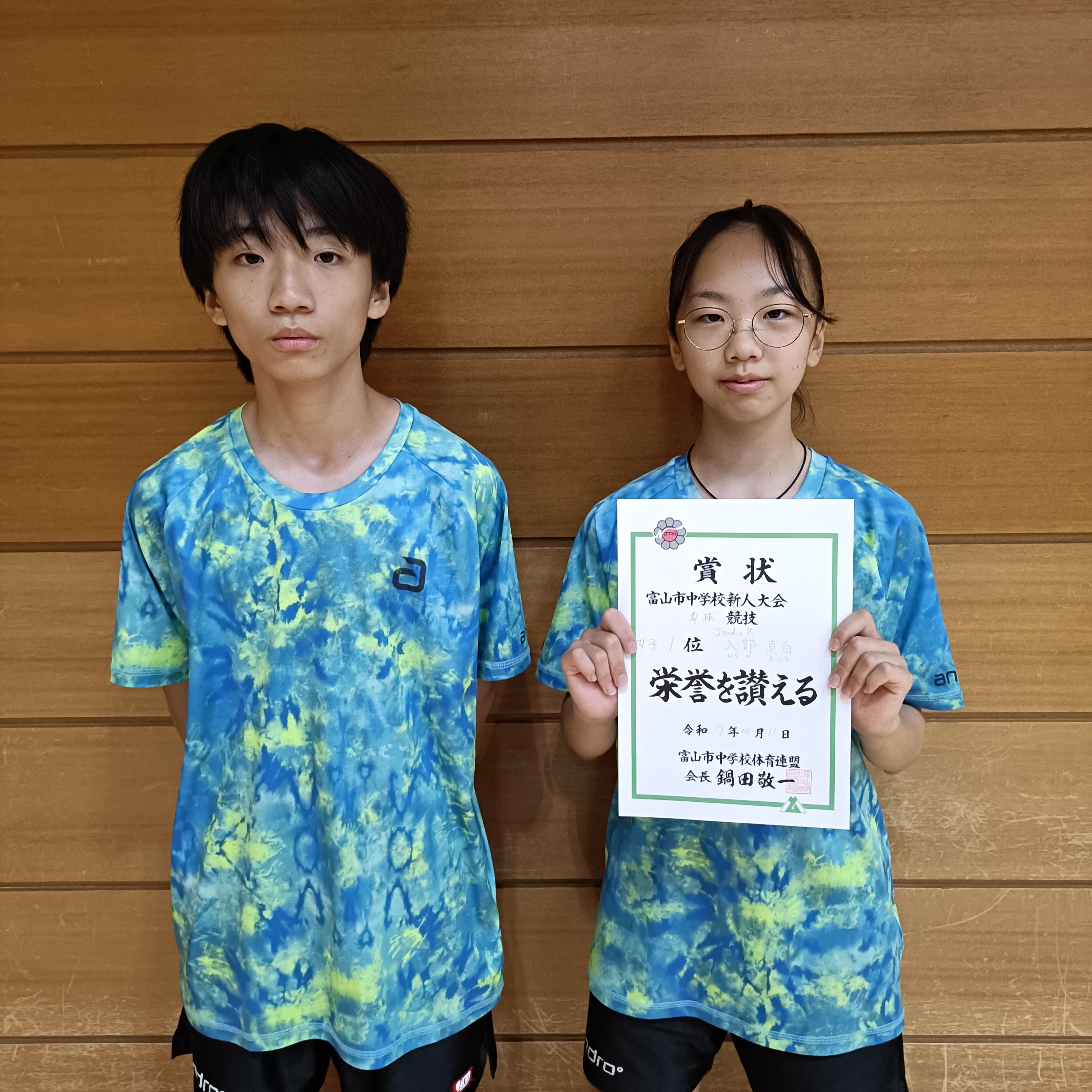 IMG20251011130105.jpg