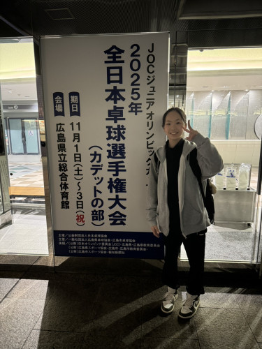 R07.11 全日本カデット卓球選手権大会　出場