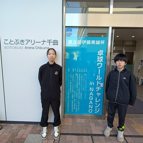 R08.03 伊藤美誠杯　出場