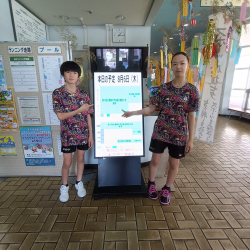 R08.08 北信越中学校総合競技大会　出場