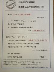 おかげさまで15周年！！　