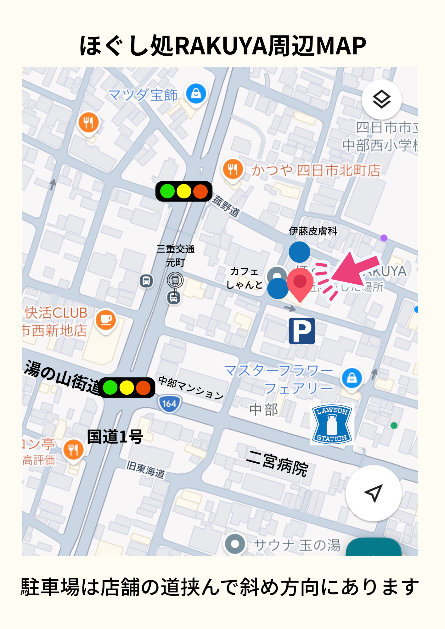 PTA　手紙　お知らせ - 3.png