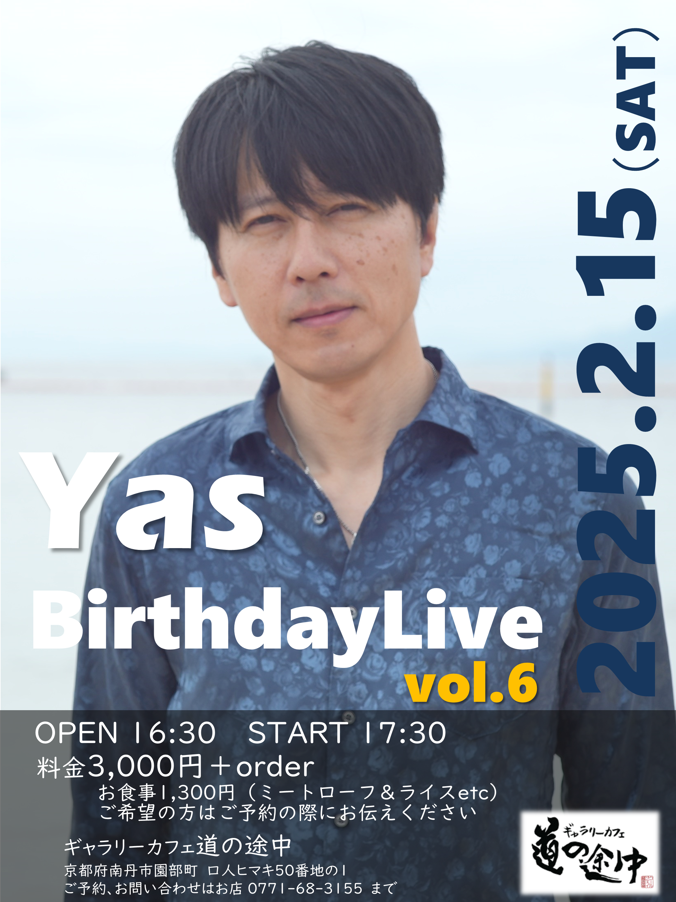 Yas Birthday Live vol.6