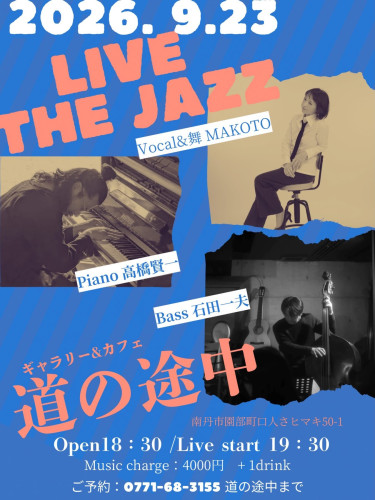 THE JAZZ