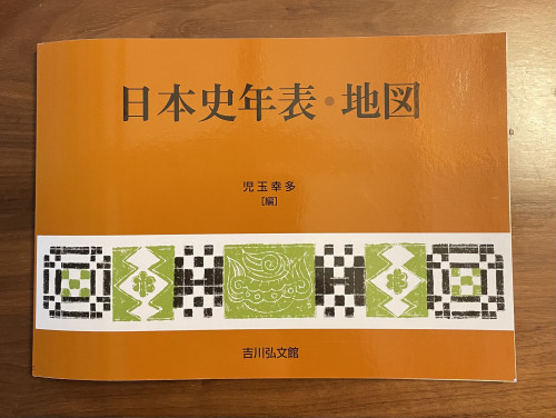 81FCA472-88D2-4400-8800-F2C81A71CAF2.jpeg