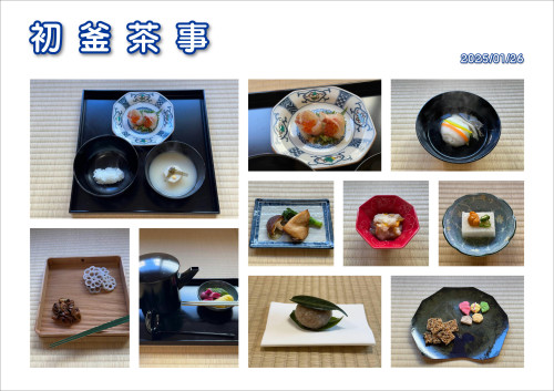 初釜茶事.JPEG