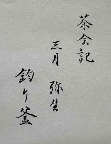 D2CDF9BA-A06F-402D-B26B-4E16D9EF951A (1).jpeg
