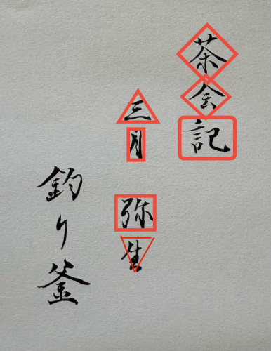 7B60E996-1B71-4EAD-A6DF-B061287B709B (1).jpeg