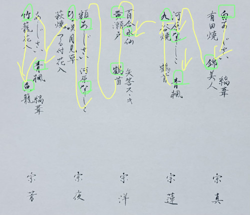 D7FFAFC8-C0DA-40BF-B2C2-30225F12F8B2.jpeg