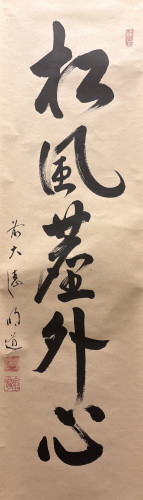 A331A7C1-3E82-4453-9D23-742AC0496719 (3).jpeg