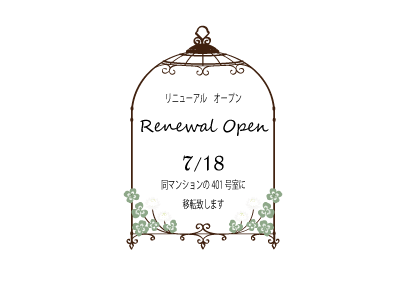 Renewal-OpenHP用.gif