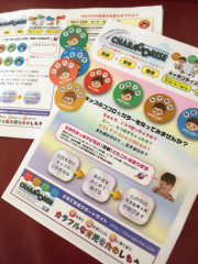 asmama2017poster.jpg