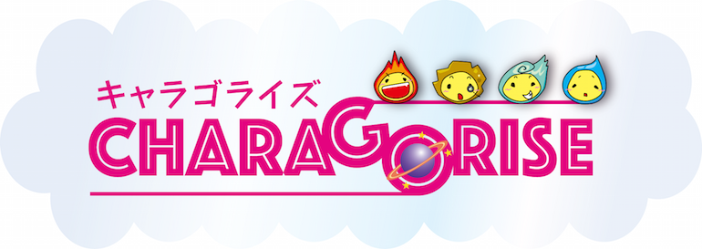 charagorisetopp.png