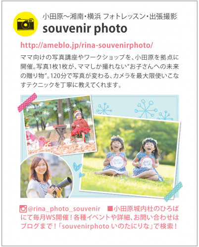 souvenir photo6.jpg
