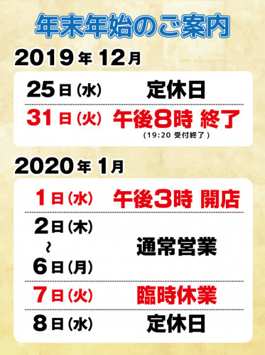 15:00 開店