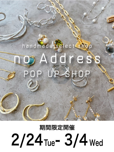 ルミネ立川(2026/2/24-3/4)