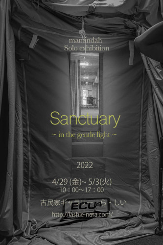 Sanctuary最新-2.jpg