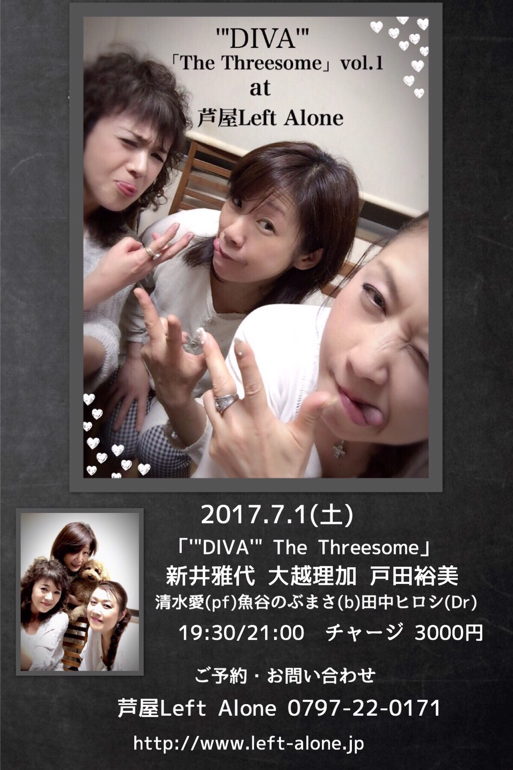 the threesome.jpg