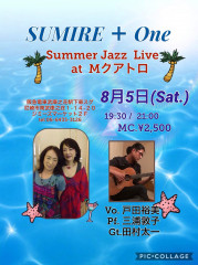 2017.8.5sumire.jpg