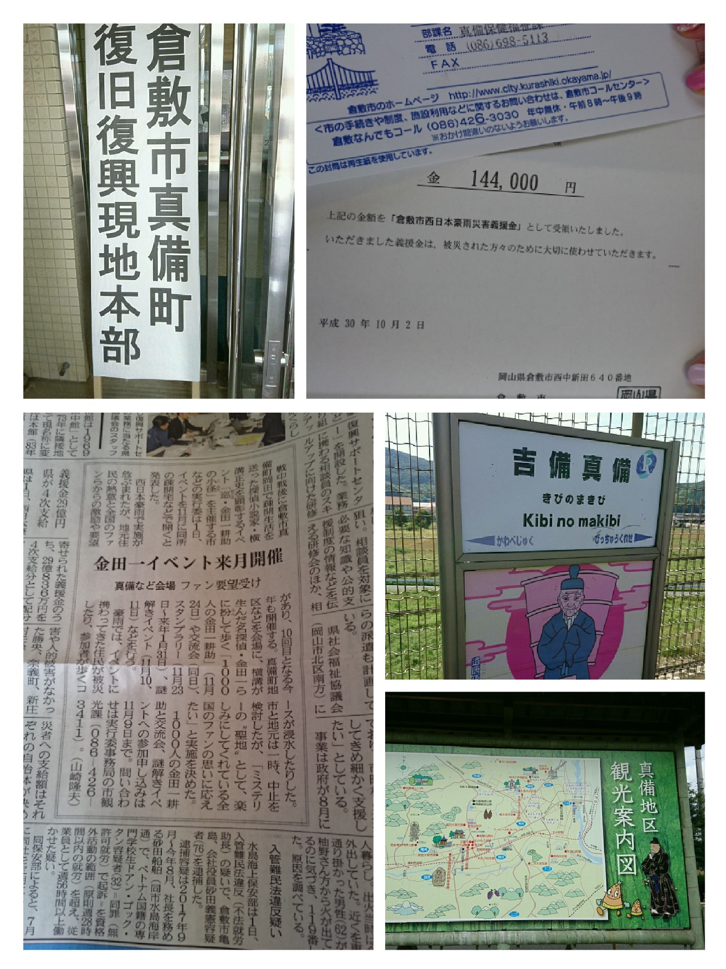collage-1538486881640.jpg
