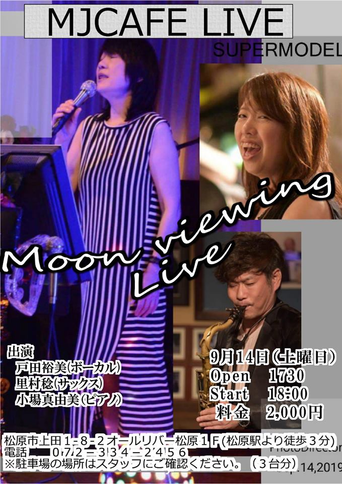 2019河内松原.jpg