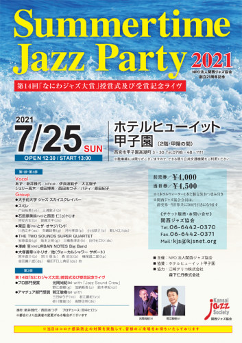 2021.7.25sumire.png