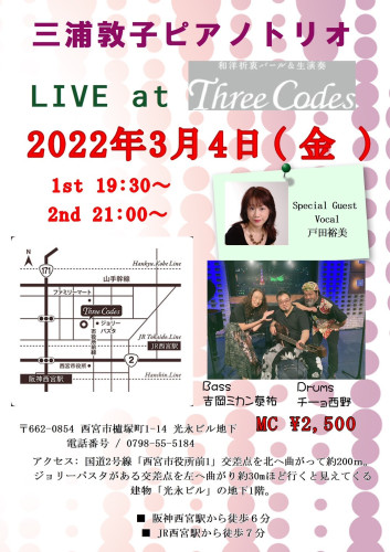 2022　西宮スリーコーズ.jpg