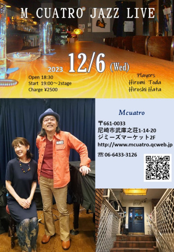 12.06.Ｍクアトロ.jpg