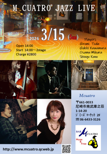 2025.03.15.Mクアトロ.PNG