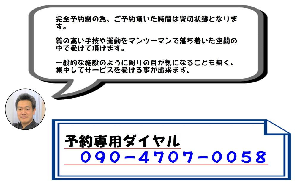 しめ.JPG