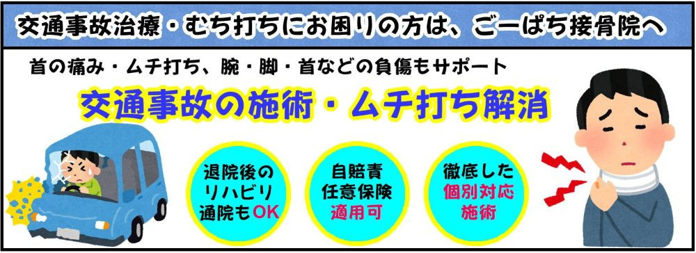 交通事故2.JPG